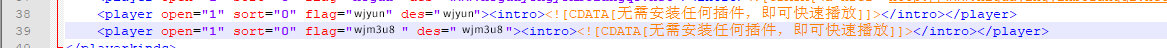 maxcms添加播放器2